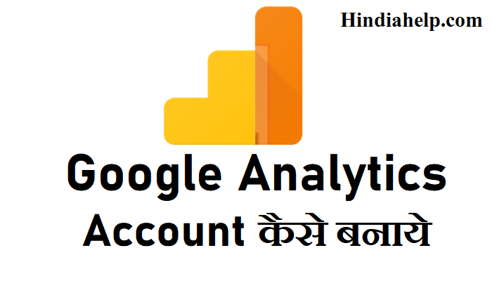 google-analytics-account-kaise-banaye