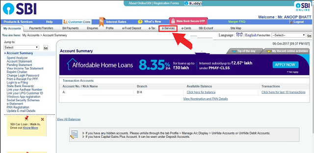 एसबीआई अकाउंट को एक ब्रांच से दूसरी ब्रांच में Transfer कैसे करे 5 SBI Account Transfer Kaise Kare / How to Transfer SBI Account
