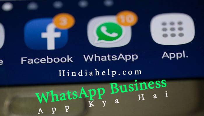 whatsapp-business-app-kya-hai