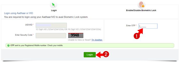आधार कार्ड बायोमेट्रिक अनलॉक