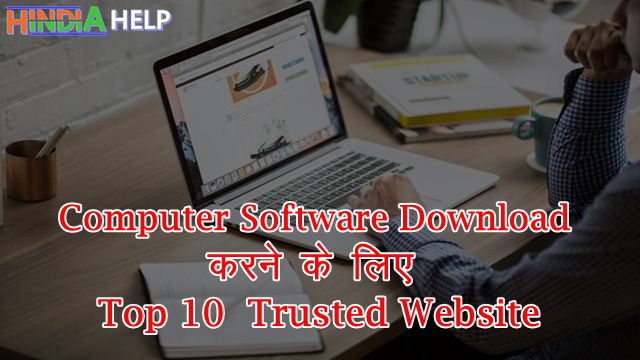 pc-software-donwload-kaise-kare
