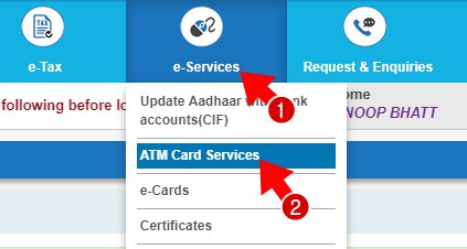 एटीएम ब्लॉक कैसे करे
