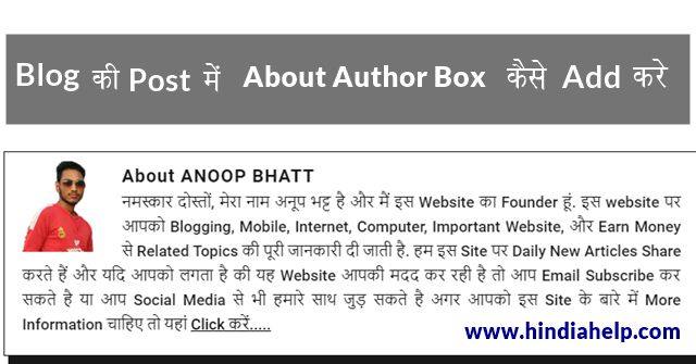 Blogger Blog ki all post me About Author Box Add