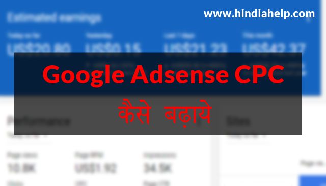 adsense-cpc-kaise-badhaye