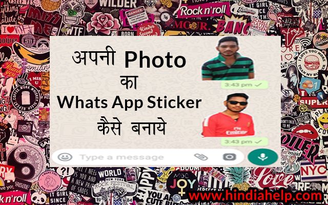 whats app sticker kaise bheje 2B 25287 2529