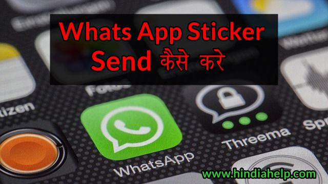 whats app sticker kaise bheje 2B 25288 2529