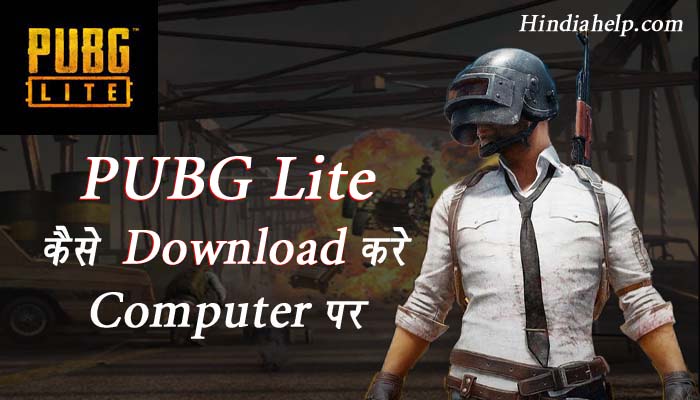 PUBG Lite Kaise Download Kare