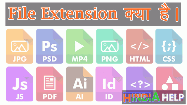 file-extension-kya-hai