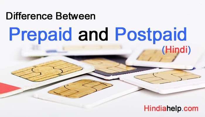 Difference Between Prepaid and Postpaid