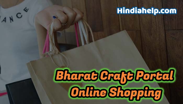 bharat-craft-e-commerce-portal