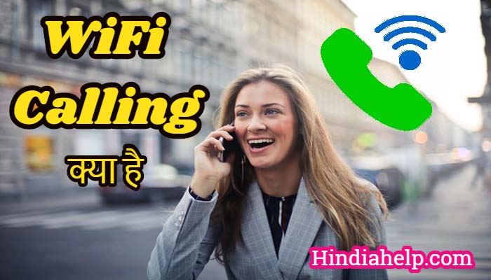 wifi-calling-kya-hai