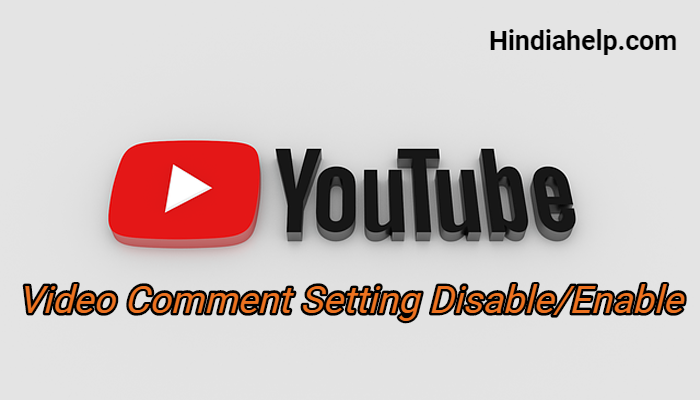 youtube-video-comment-setting-enable-disable