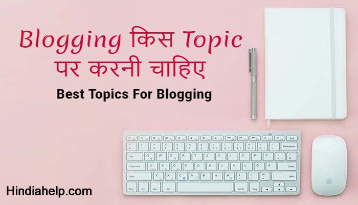 Best Topics For Blogging