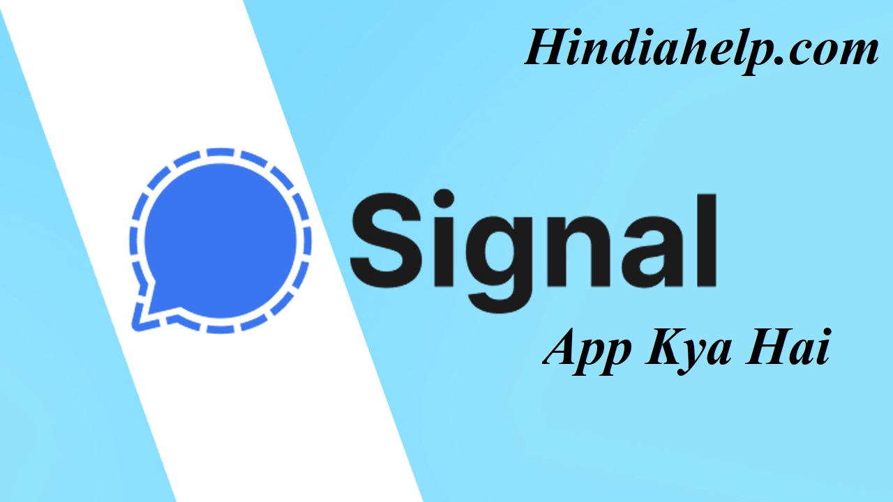 signal-app-kya-hai