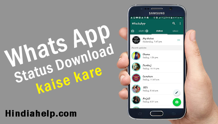 whatsapp-status-download-kaise-karen