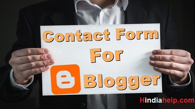 blogger me contact form page kaise banaye