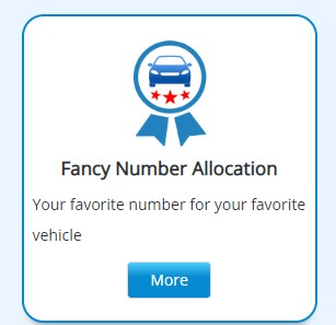 गाड़ी का नंबर ऑनलाइन कैसे बुक करे