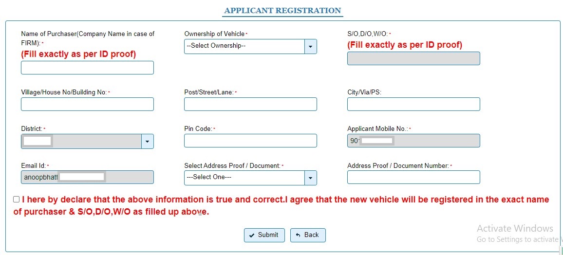 फैंसी नंबर लेने की ऑनलाइन प्रोसेस