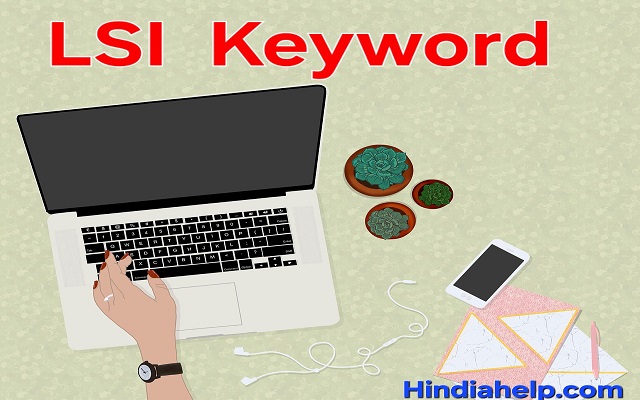 lsi-keywords-kya-hote-hain
